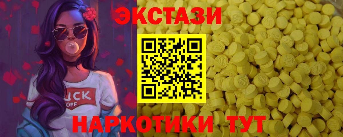 Экстази Дубай  ЭКСТАЗИ  Ecstasy бентли  Сертолово  Вход с VPN 