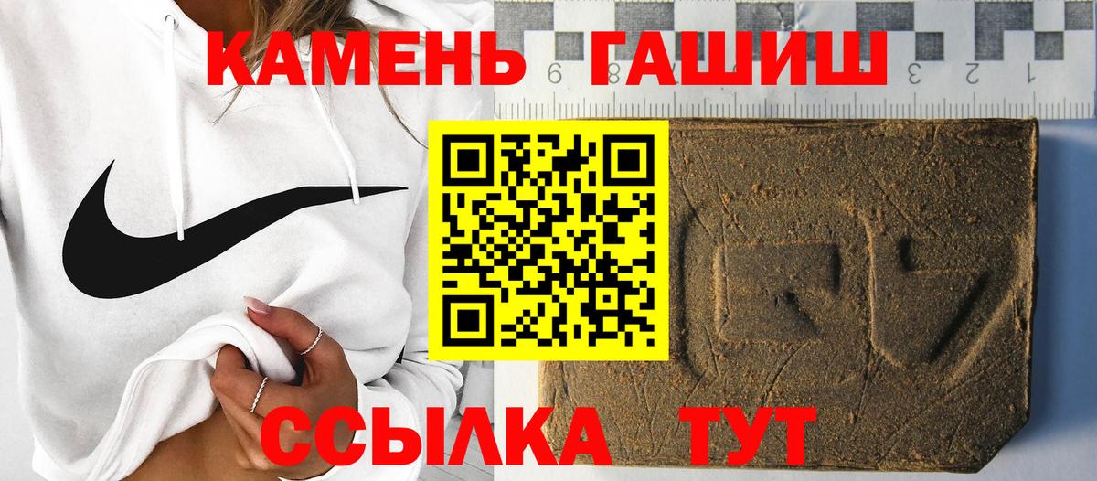Сертолово  Гашиш AMNESIA HAZE  ГАШ VHQ  Вход с VPN 