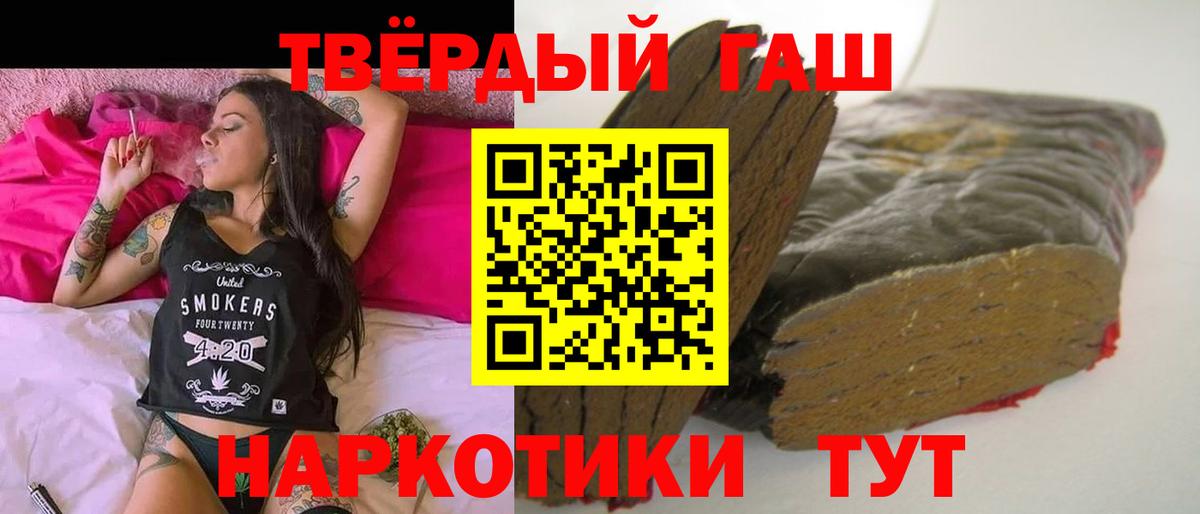 Мефедрон   Сертолово  Кокаин  Конопля  Вход с VPN  A PVP СК кристаллы  Купить наркотики цена  ГАШИШ 