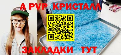 прущий лед Наро-Фоминск