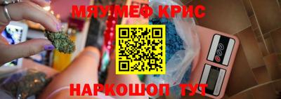 гашишное масло Нальчик