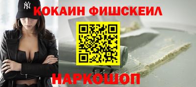 гашишное масло Нальчик