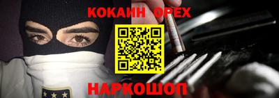 прущая мука Нарткала