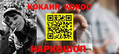 гашишное масло Нальчик