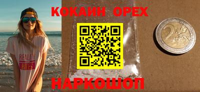 прущая мука Нарткала