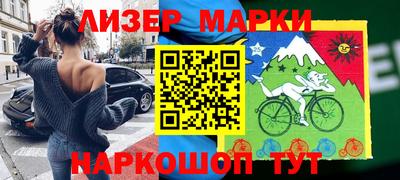 прущий лед Наро-Фоминск