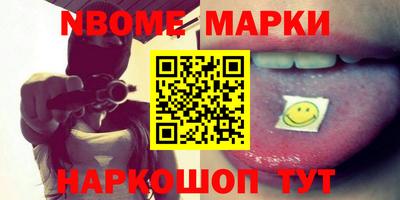 прущий лед Наро-Фоминск
