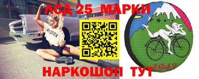 прущий лед Наро-Фоминск