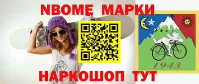 прущий лед Наро-Фоминск
