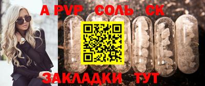 гашишное масло Нальчик