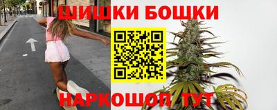 прущий лед Наро-Фоминск