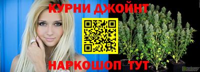 гашишное масло Нальчик