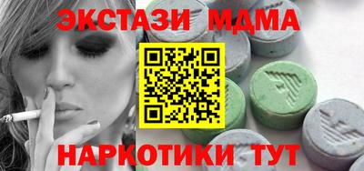гашишное масло Нальчик
