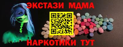 прущий лед Наро-Фоминск