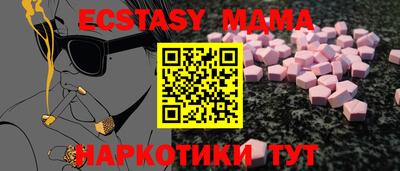 прущая мука Нарткала