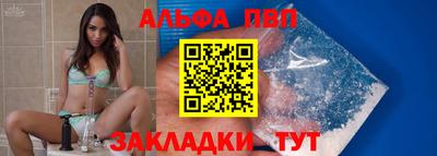 прущий лед Наро-Фоминск