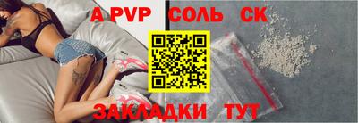 прущий лед Наро-Фоминск
