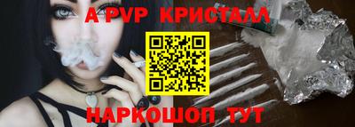 прущий лед Наро-Фоминск