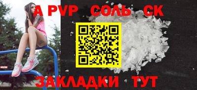 прущий лед Наро-Фоминск