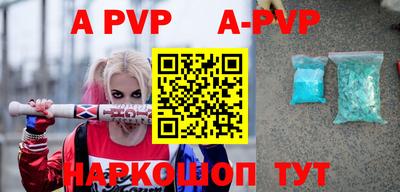 прущий лед Наро-Фоминск