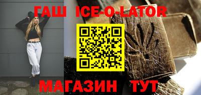 прущий лед Наро-Фоминск