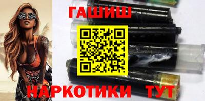 гашишное масло Нальчик