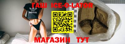 прущий лед Наро-Фоминск