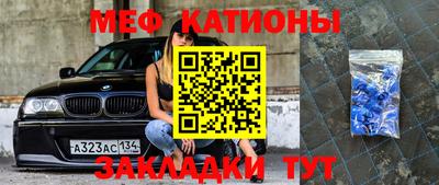 прущая мука Нарткала