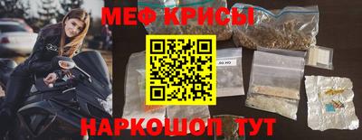 прущий лед Наро-Фоминск