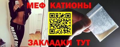 прущий лед Наро-Фоминск