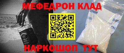 гашишное масло Нальчик