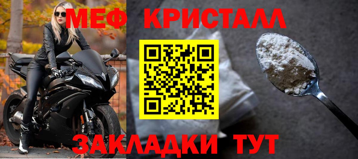 МЕФ Сертолово