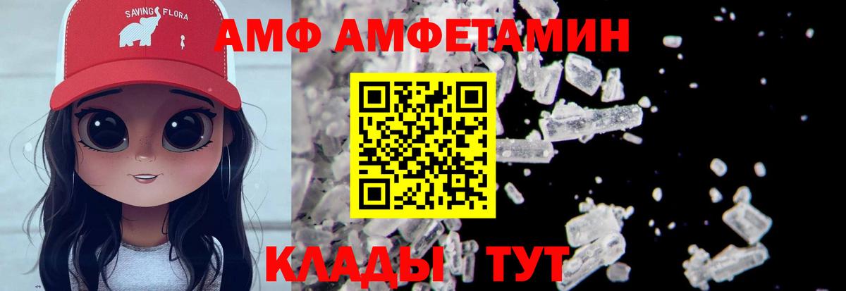 МЕТАМФЕТАМИН мет Сертолово